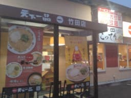 新店舗の展開計画が進行しているためポストが豊富にあり、実力次第で早期のステップアップが可能です。