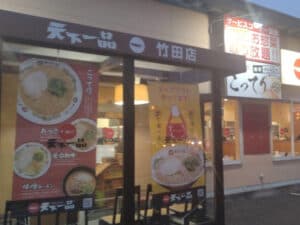 新店舗の展開計画が進行しているためポストが豊富にあり、実力次第で早期のステップアップが可能です。