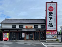 大手ブランドの集客力とFCならではの大きな裁量権があり、自分のアイデアを形にできる環境です。