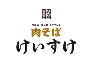 店長やエリアマネージャーへ成長したい向上心ある仲間を募集します！