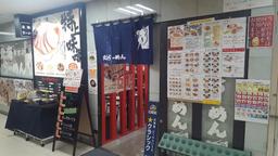 札幌駅から徒歩スグ！通勤も便利な立地にある中華酒場です。