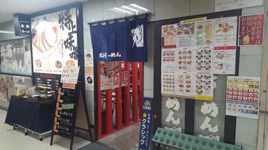 札幌駅から徒歩スグ！通勤も便利な立地にある中華酒場です。