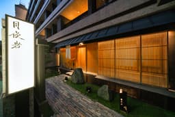 日本の美とおもてなしを感じていただけるお店です。