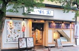 働いた分は残業代として１分単位で全額支給される仕組みです。サービス残業はなく、頑張りが給与に反映。