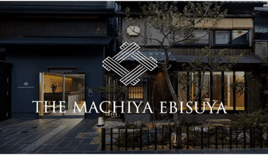  ザ・町家えびすや