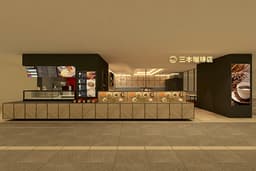 1957年創業の老舗コーヒーメーカー直営店。製造から販売まで手掛ける安定した経営基盤が大きな魅力です