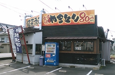 月給30万～41万円。飲食店での勤務経験がある方なら、年数や業態は問いません。