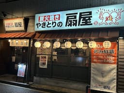 笑顔溢れる職場づくりを進めています。未経験の方も歓迎！