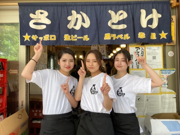 鮮魚が自慢の大衆立ち呑み店！おかげさまで連日大賑わい。新しい仲間を募集します！