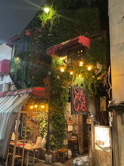  新宿の文化を彩ってきた、創業73年の名酒場