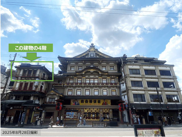 【2026年3月リニューアルオープン！】 オープニングホールスタッフ募集◎京都・祇園、南座となり◎五感で味わう創作フレンチ◎年間休日100日◎