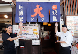 月給40万～60万円！新店・既存店をたばねるエリアマネージャーを募集します。