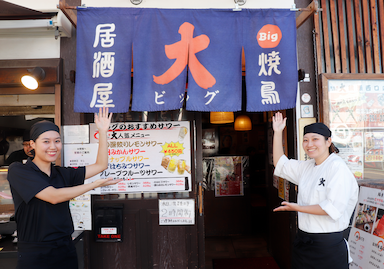 月給40万～60万円！新店・既存店をたばねるエリアマネージャーを募集します。