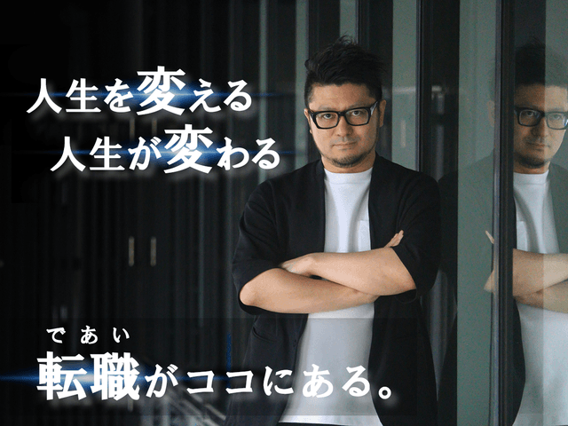 【完全週休二日制・月給35万円～】副料理長候補◆ミシュラン2つ星名店出身シェフのもとで成り上がりのチャンス！全国流通が支える成長企業◆系列店同時募集！