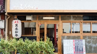 蒲田駅近くの新しい焼肉店で、オープニング期を一緒に盛り上げませんか。
