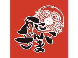 ＜2026年春OPEN予定＞銀座店はオープニング募集。立ち上げの楽しさを味わえます。