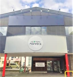 清潔で働きやすい環境を整えたデリファクトリーです。