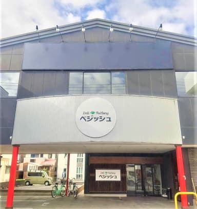 清潔で働きやすい環境を整えたデリファクトリーです。