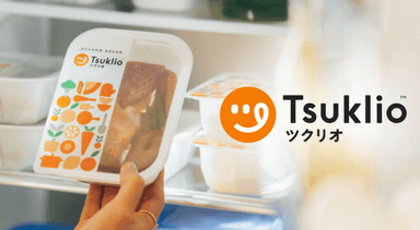 メディアでも話題になっている手作りおかずの宅配サービス「つくりおき.jp」！