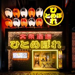 積極出店の成長企業で働くチャンス◎