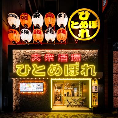 積極出店の成長企業で働くチャンス◎