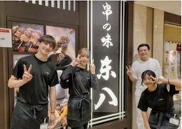 スタッフ同士仲が良く、離職率が低いのも安心ポイント！長く続けたい方も大歓迎です☆彡