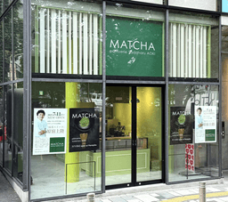 抹茶の香りとともに、ブランドの想いをお客様へ伝える仕事。