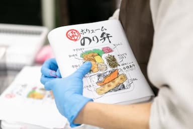  人と人の繋がりを何よりも大切にしたい方を求めています