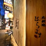 経験・スキルを発揮し、新天地でご活躍ください！
