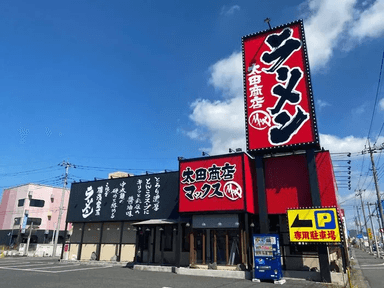 経験から月給40万も狙える家系ラーメン店で、向上心を武器に店舗運営のプロを目指そう
