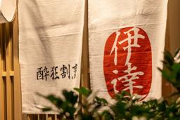 経験・スキルを発揮し、新天地でご活躍ください！