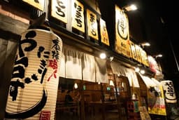 オンとオフの切り替えを明確にし、プライベートの時間をしっかりと確保しながら無理なく継続できます。