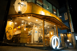 もつ焼き・焼鳥・フレンチetc.のSV候補を募集します。