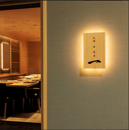 2025年7月と11月にOpenの新店！寿司職人と和食料理人を募集します！