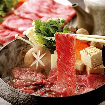 ＜月給40～60万円／前職給与考慮／入社祝金10万円／長期休暇取得可能＞【完全個室すき焼き店の調理スタッフ】☆インセンティブ充実！年収1,000万円もめざせる☆