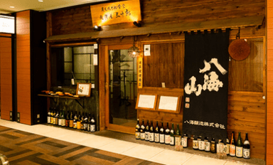 都内を中心に和食メインのお店を約70店舗展開する企業