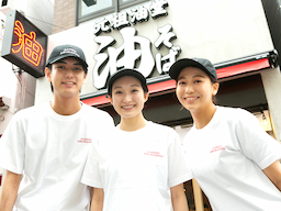 毎年30～40店舗の出店！拡大の分だけポジションも増えていくので、おのずと成長チャンスも増えます。