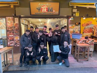 『越前かに職人 甲羅組』 築地店・築地2号店にて店舗スタッフを募集しています。