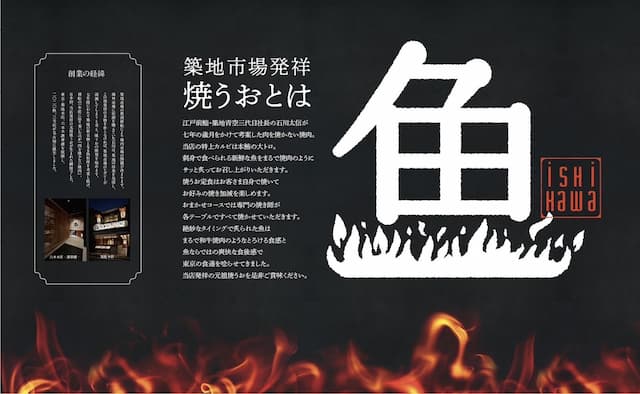 【月給35万円～／完全週休2日制】他に類を見ないコンセプトだからこそ、様々な経験が可能！将来独立を目指している方にも最適です。