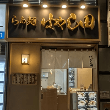 マニュアル完備のため未経験から安心してスタートでき、段階を追って店舗運営スキルを習得できます。