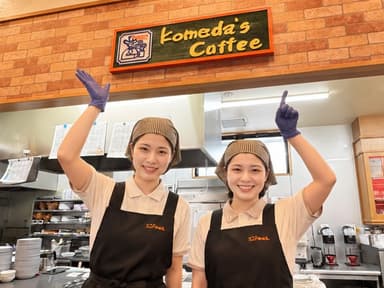 『コメダ珈琲店』東寺山店にて店長候補を募集します。