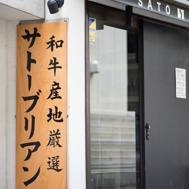 年3回の視察研修や国内外での買い付け体験を通じ、現場だけでは得られない深い食材知識を習得できます。