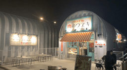 ポップでユニークな外観。「肉のウヱキ」をブランディングしていきましょう！