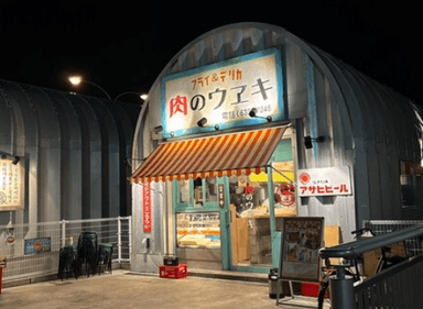 ポップでユニークな外観。「肉のウヱキ」をブランディングしていきましょう！