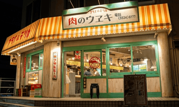 月給30万～33万円・完全週休2日／コロナ禍をチャンスに変えて急成長中！昭和レトロで3つの顔を持つネオ酒場◆会社の根幹を創るマネージャーをめざしませんか◎寮完備