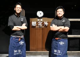人気店をどんどん展開し急成長中◎店長・マネージャー候補を限定募集！