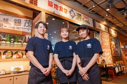 『築地食堂源ちゃん』47店舗にて調理スタッフを募集します