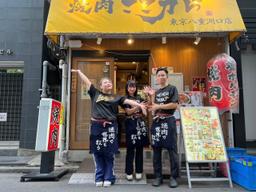 焼肉ここからと言えば「元祖ぶ厚い焼肉店」。一緒に働いていただける仲間を募集！！