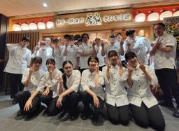 東京を拠点に輪を広げ事業拡大中の当社で、ホールスタッフの募集！