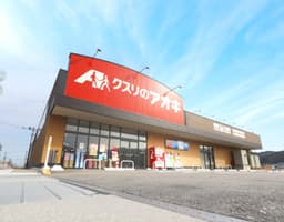 いつものお店があなたの職場に。地域密着型で働きやすい環境です。